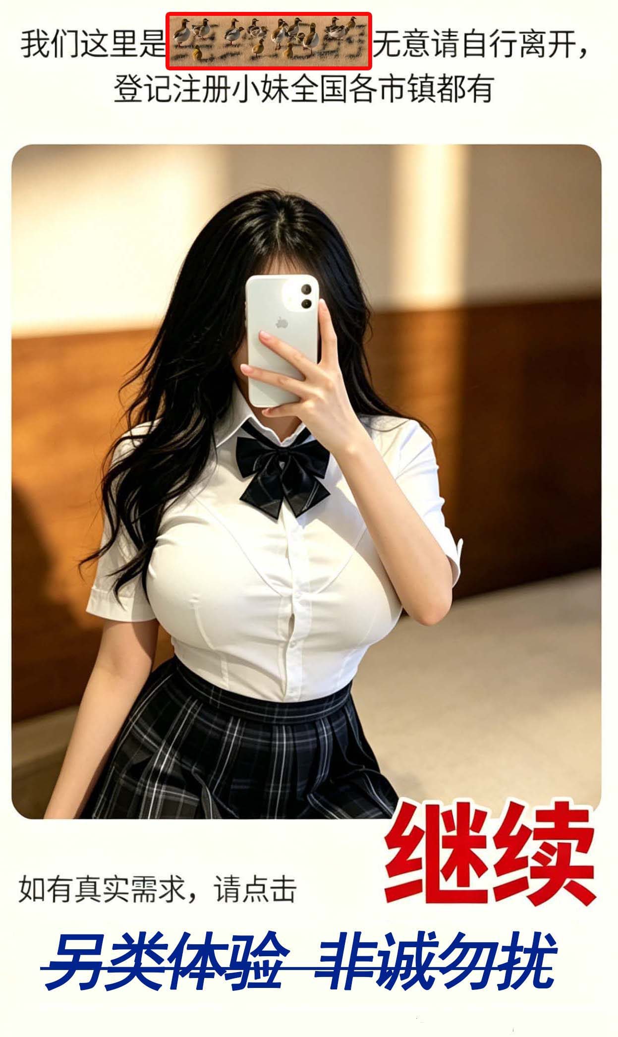 点击图片进入