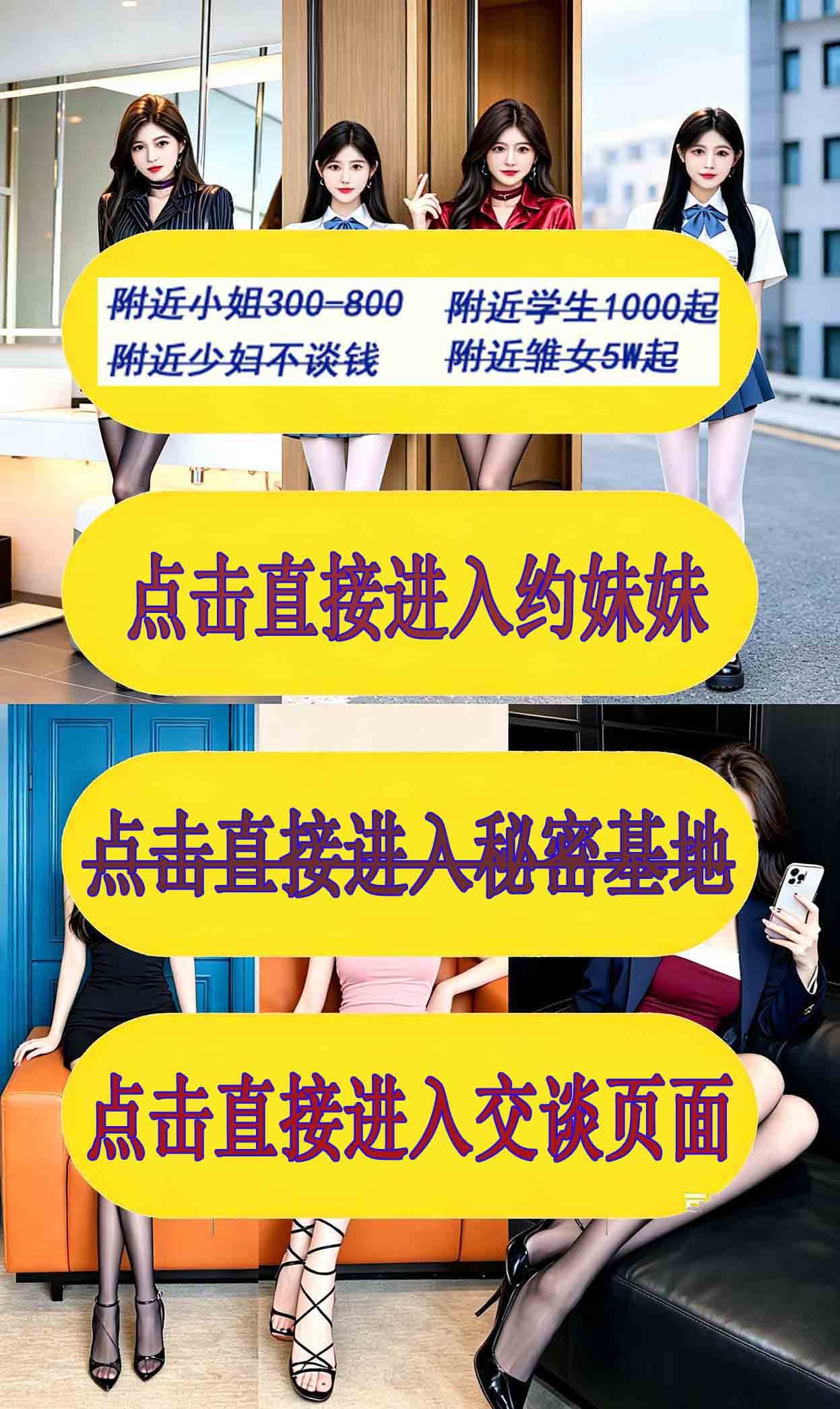 点击图片进入