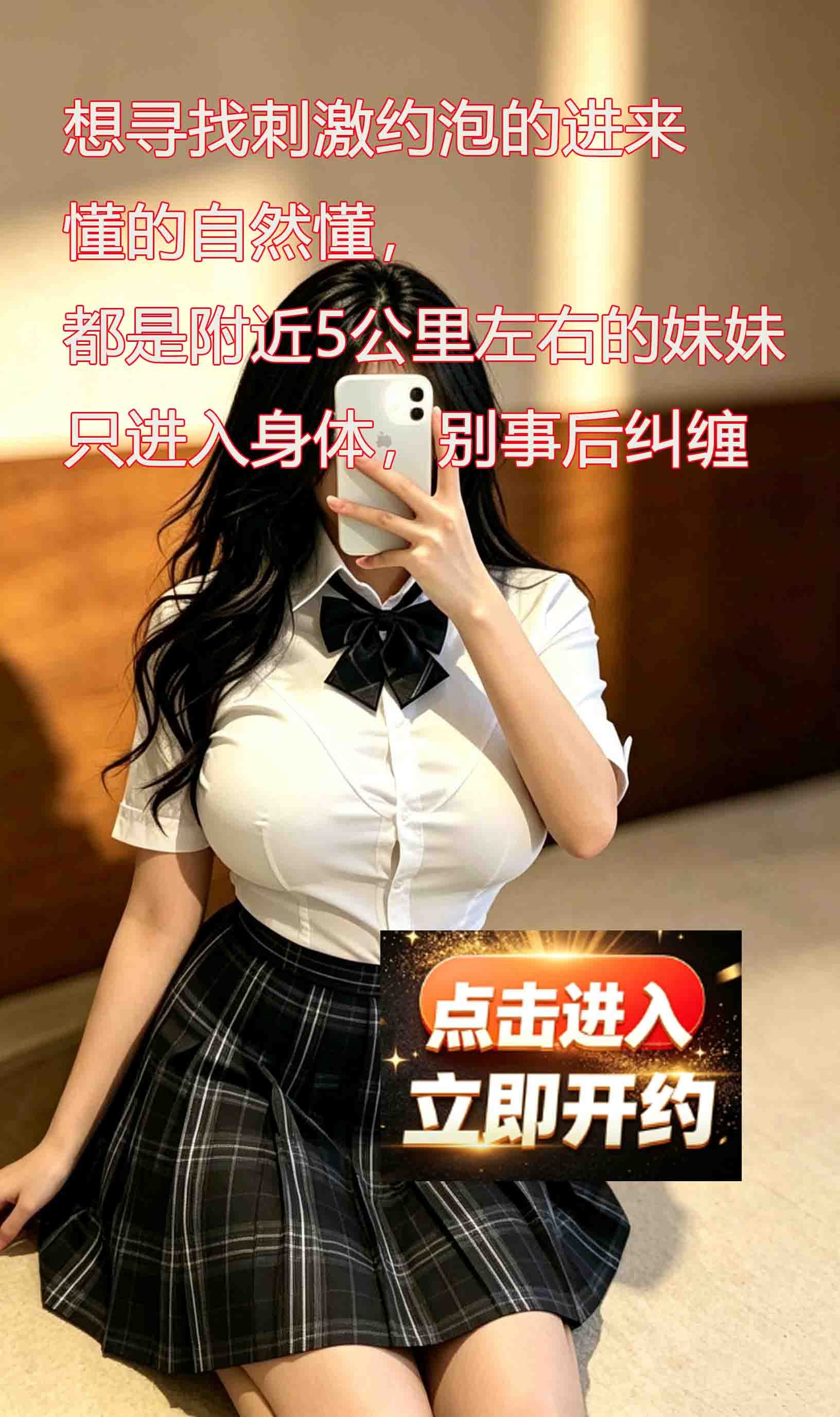 点击图片进入